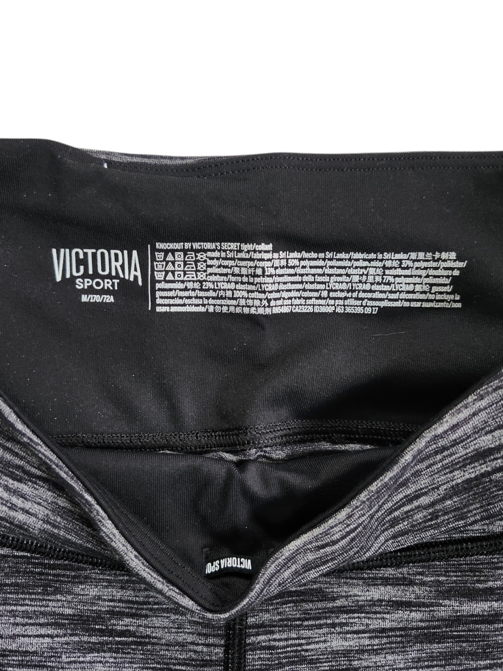 Victoria’s Secret Sport Space Dye Leggings - Picture 4 of 7